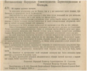 ХЕРСОН. Состоялась акция «Поставь свечу» – годовщина печальной даты