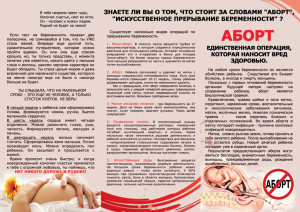 буклет_оборот