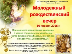 объявление