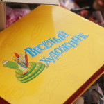 Городские власти приняли участие благотворительной акции «Подари подарок сироте»